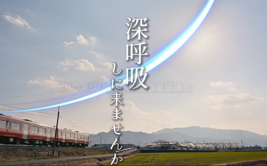 JR観光ポスターデザイン